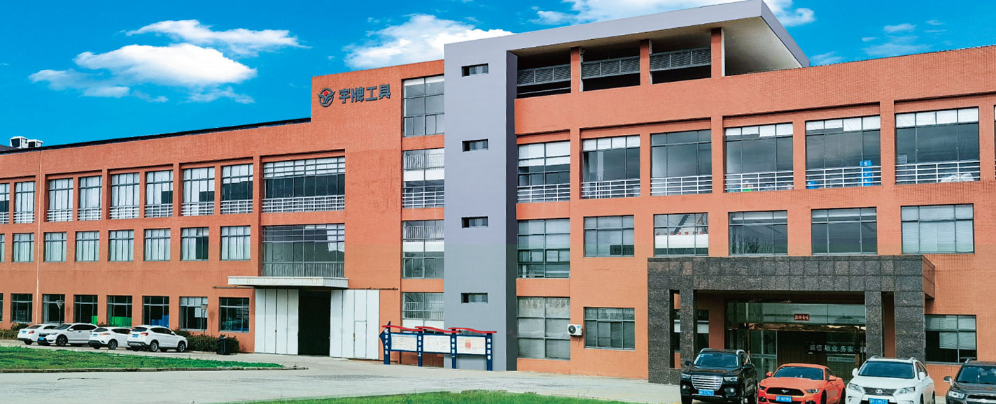 জিয়াংসু ইউপাই মেকানিক্যাল অ্যান্ড টেকনোলজি কোং, লি.